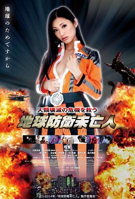 玻璃海 4K高清日影在线观看