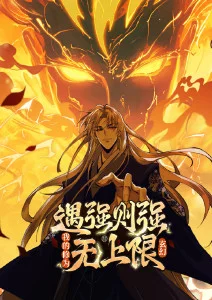 机械学园 4K机甲动漫在线观看